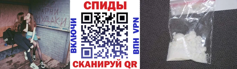 АМФЕТАМИН Premium  Купить  Глазов 