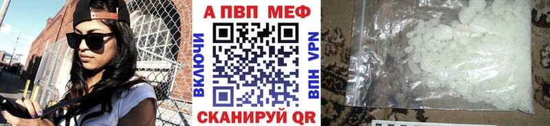 Alfa_PVP VHQ  Купить закладки  Глазов 