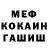 Amphetamine Розовый Okan Kurt