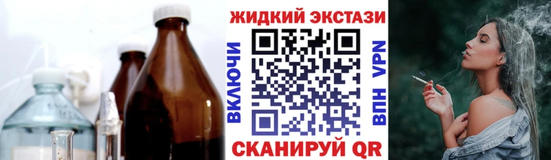 Бутират 1.4BDO  Купить  Глазов 