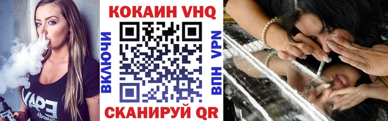 Кокаин 97%  Купить где  Глазов 