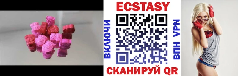 Купить  Глазов  Ecstasy Punisher 