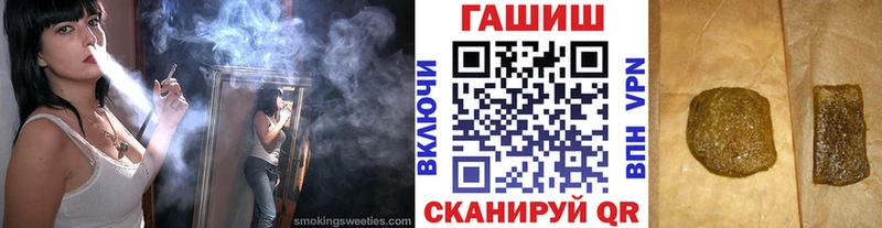 Гашиш Ice-O-Lator  Купить где  Глазов 