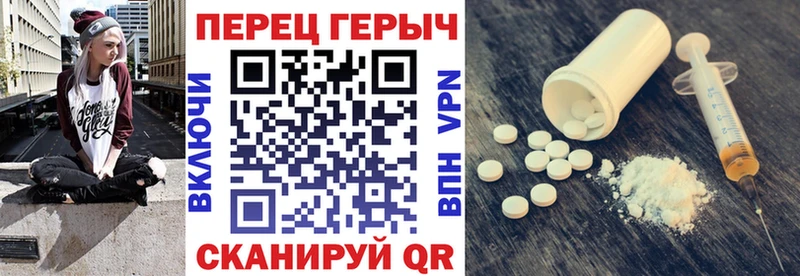 Купить закладки  Глазов  Героин афганец 