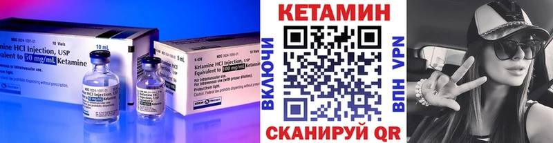 Купить где  Глазов  КЕТАМИН ketamine 