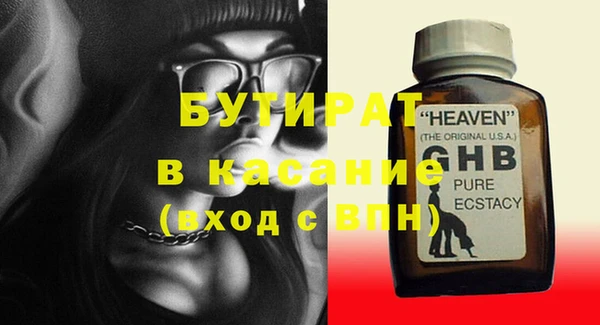 ПСИЛОЦИБИНОВЫЕ ГРИБЫ Каменногорск