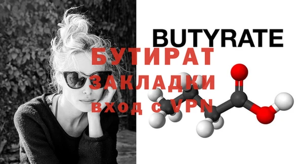 твердый Каменка