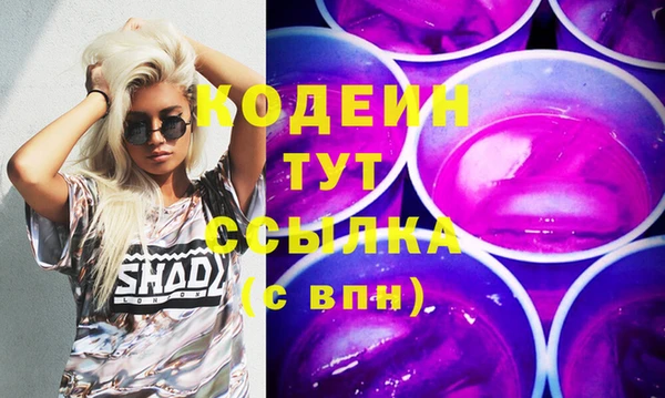 ПСИЛОЦИБИНОВЫЕ ГРИБЫ Каменногорск