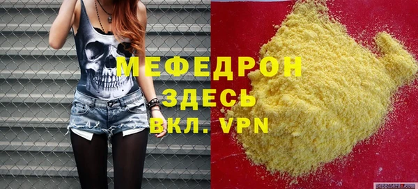 бутират Козельск
