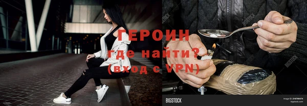 кристаллы Карпинск