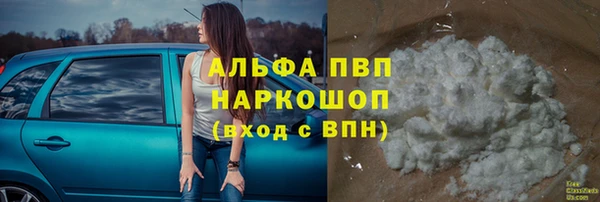 бутират Козельск