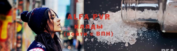 твердый Каменка