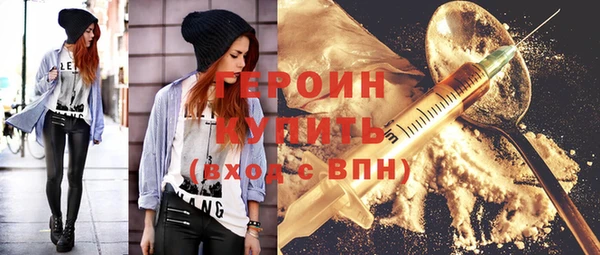 ПСИЛОЦИБИНОВЫЕ ГРИБЫ Каменногорск