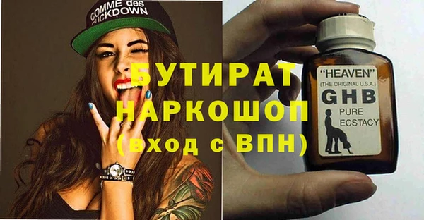 не бодяженный Касимов