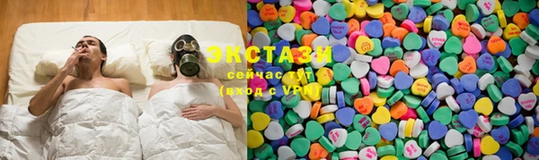 ПСИЛОЦИБИНОВЫЕ ГРИБЫ Каменногорск