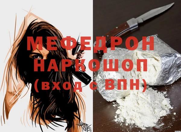 твердый Каменка