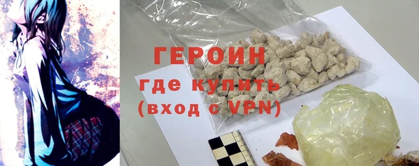 ПСИЛОЦИБИНОВЫЕ ГРИБЫ Каменногорск