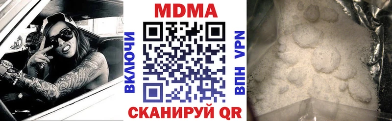 МДМА crystal  Купить где  Глазов 