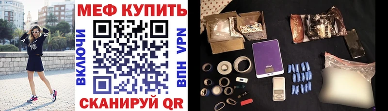 МЕФ мука  Купить  Глазов 