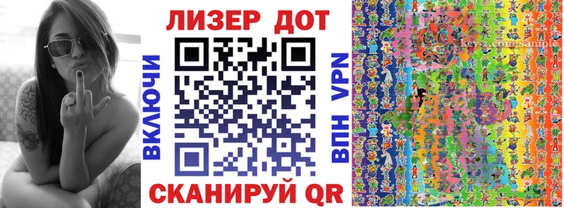 Марки N-bome 1,5мг Купить где Глазов